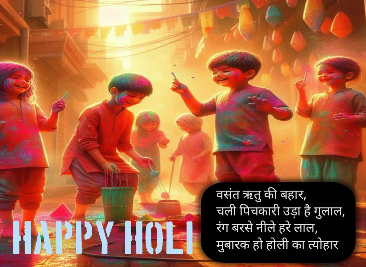 Holi : indian festival for celebrate